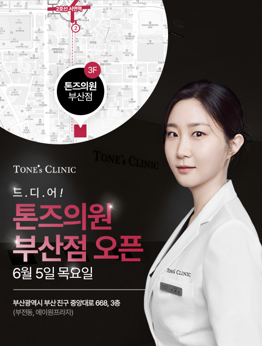 팝업